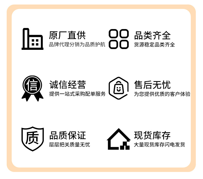 圣凯包装盒详情_10