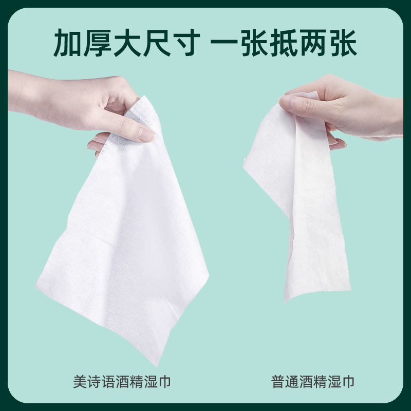 抑菌洗手液实物图