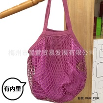 Cotton net supermarket shopping bag Fashion shoulder bag Travel beach bag Household storage bag with lining large net bag