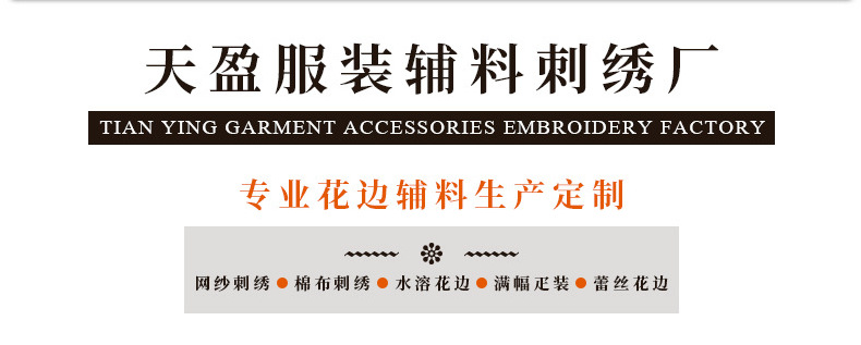 Factory direct supply of pink apricot cotton fabric butterfly lace trim accessories, Lolita clothing and textile decoration materials pic 1