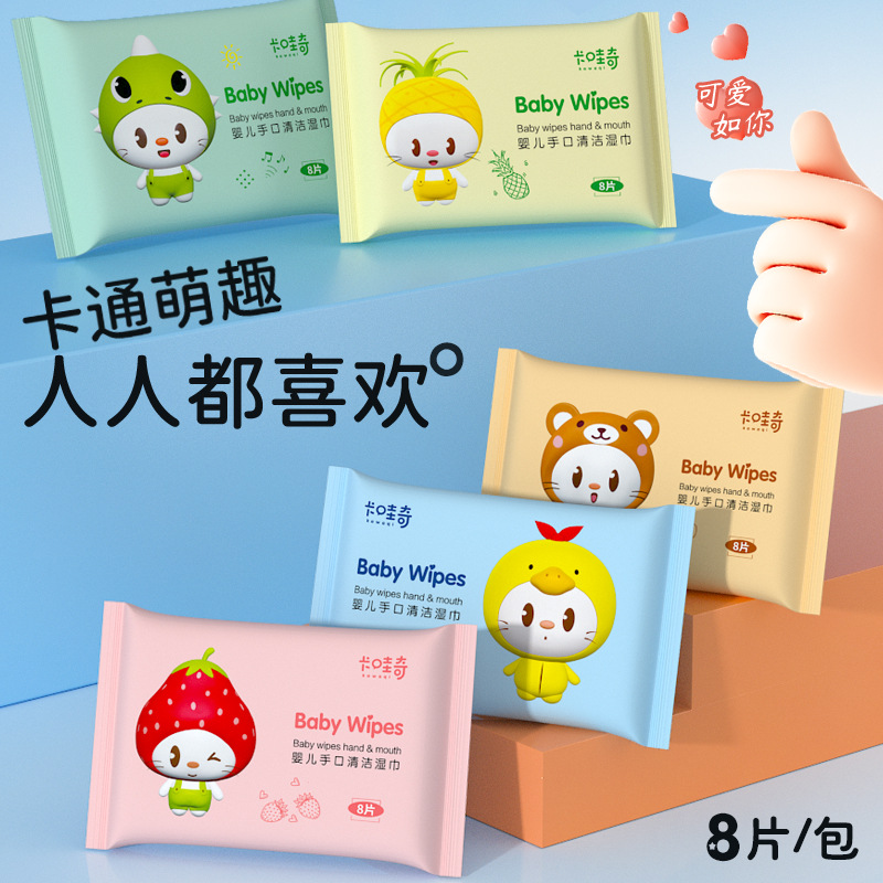 纸巾/湿巾/一次性湿纸巾/湿纸巾/餐饮湿巾产品图