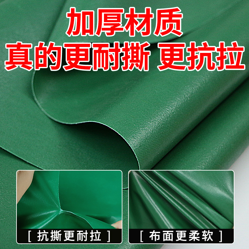 Reinforced Pvc Coated Plastic Tarpaulin Tarpaulin Waterproof Sun And Rain Proof Canvas Three Anti-Tarpaulin Tarpaulin Green Anti-Tarpaulin details Picture