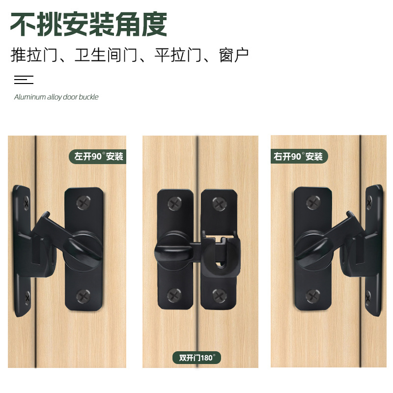 插销实物图