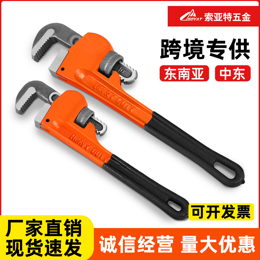 Repair heavy-duty pipe wrenches, disassembly wrenches, plastic-coated handles, 10-inch short forged pliers, tools, labor-saving household hardware