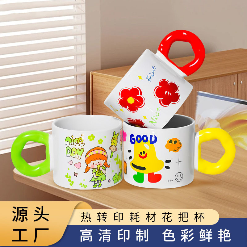 DIY陶瓷杯花朵手柄茶杯水杯男女情侣花把杯创意咖啡杯来图印制