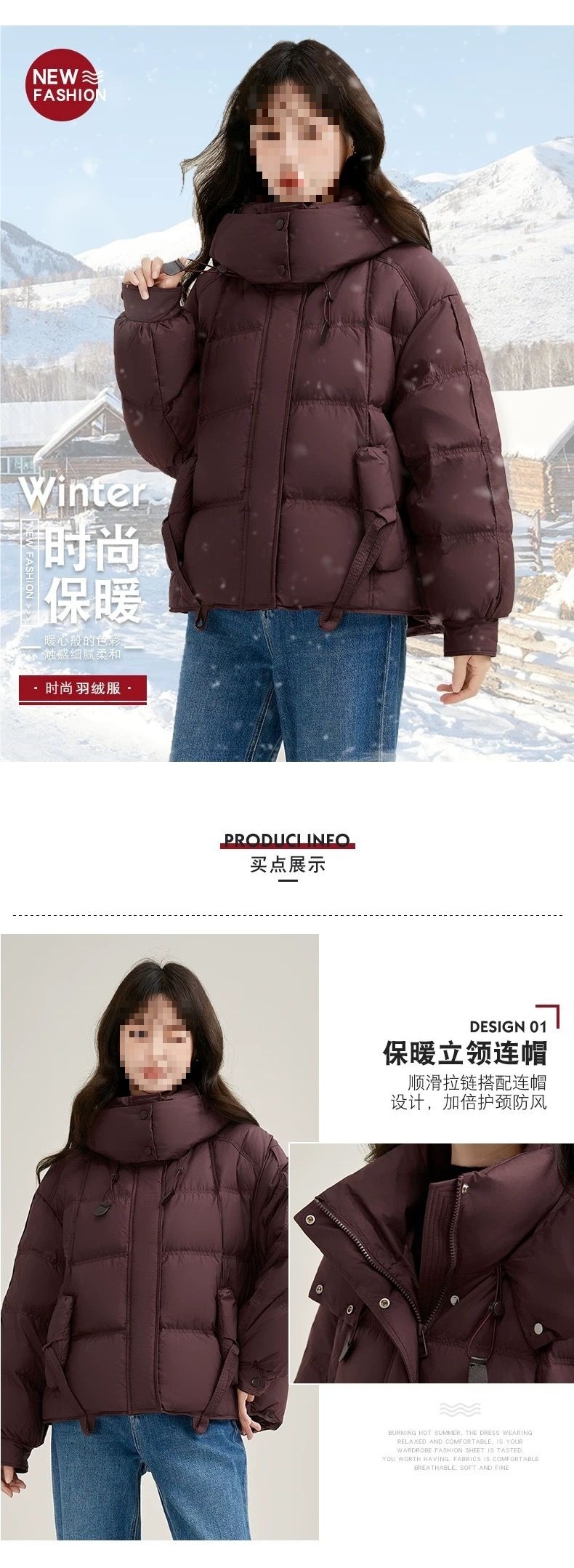 同款泡芙羽绒服女小个子冬季新品短款小香风连帽鸭绒保暖外套详情3