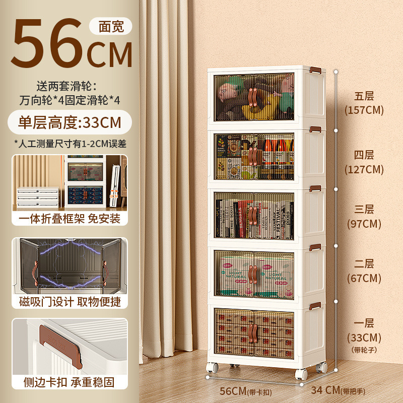 No-installation storage cabinet, shelving cabinet, household plastic children's wardrobe, snack, toy and clothes storage cabinet Application Scenario