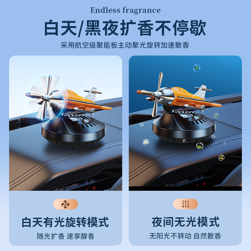 Car ornaments, helicopter, solar car, swing airplane ornaments, aromatherapy seat, car airplane model, perfume Application Scenario