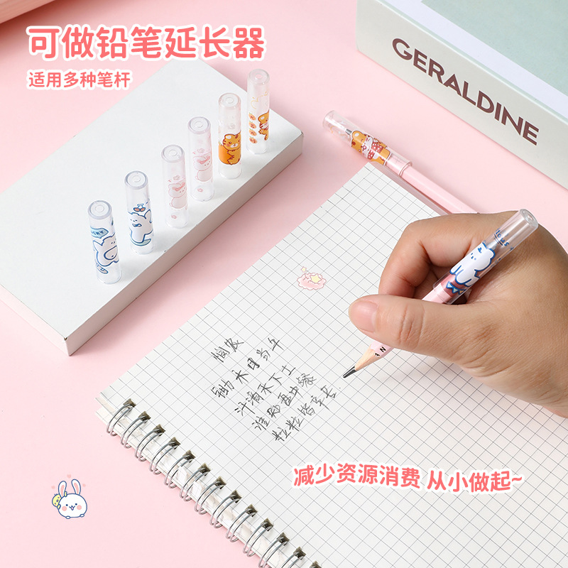 6 cartoon children's pencil cases, transparent plastic pencil protectors, white student pencil extenders, pen caps Specification image