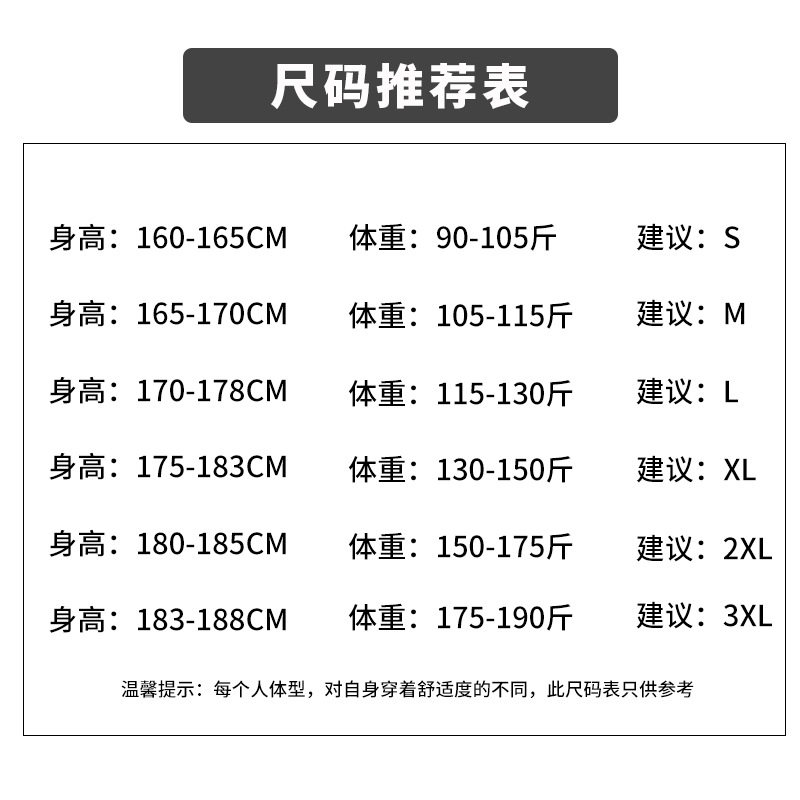 2022新款白底实物图