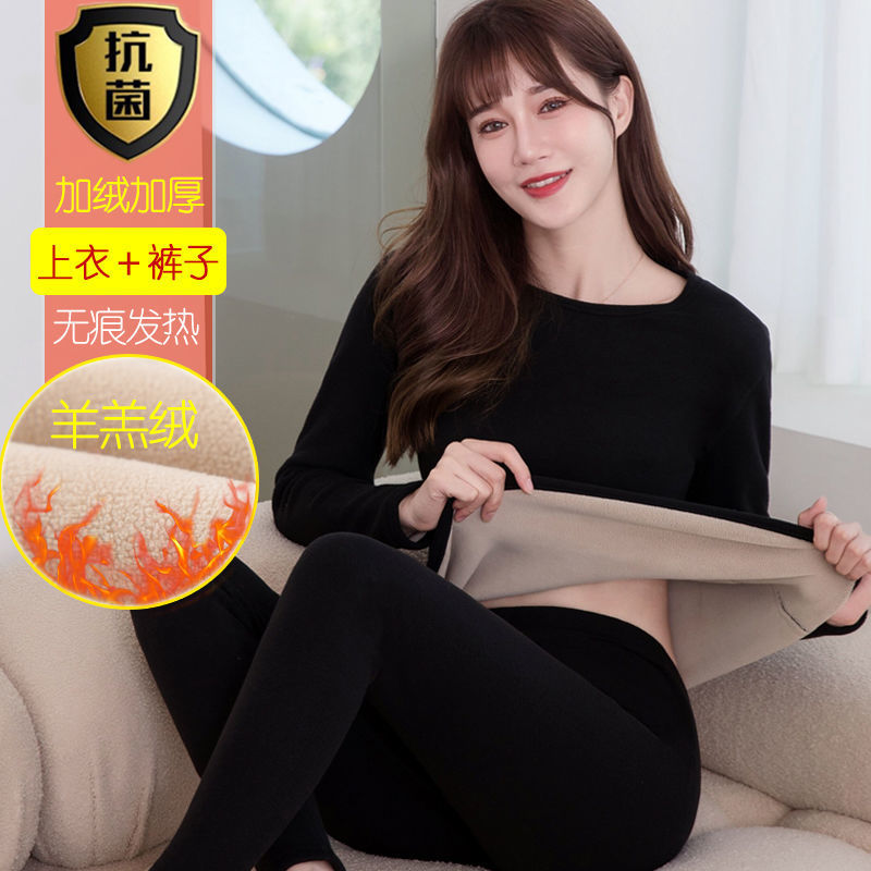 保暖套装实物图