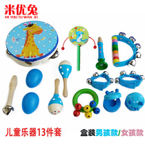 Factory Orff instrument toy set 13 children's percussion instrument set teaching AIDS Music early education toys.89