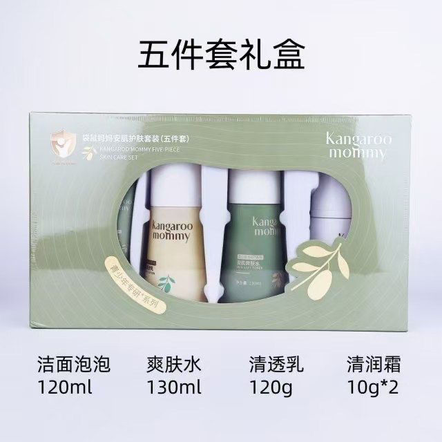 护肤品/化妆品小样纪梵希/美护肤/护肤品套装/芦荟胶产品图