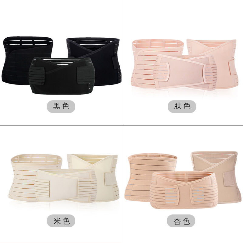 背背佳矫正带细节图