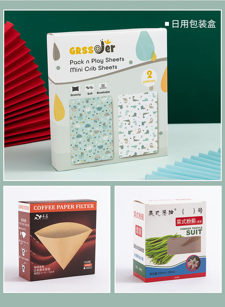 Customized data cable packaging box, tempered film folding paper, mobile phone headphone card box, printed carton pic 13