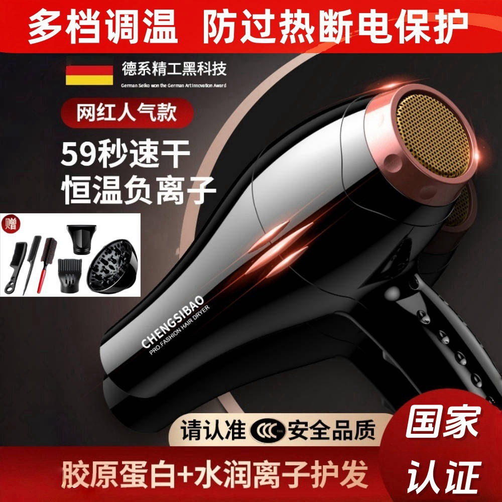 负离子强风大风力静音宿舍电吹风蓝光理发店冷热吹风机吹头发速干