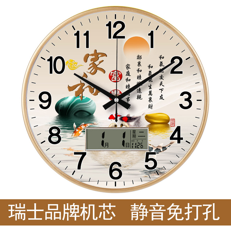 【 12-inch 30CM】 Wholesale silent decorative wall clock, simple wall-mounted home living room calendar clock without drilling Specification image