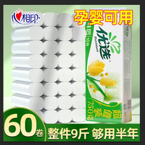 Cardiograph toilet roll paper Toilet paper Household toilet paper Large batches of toilet paper coreless web paper towels