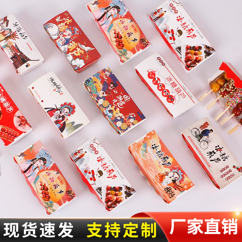 纸盒实物图