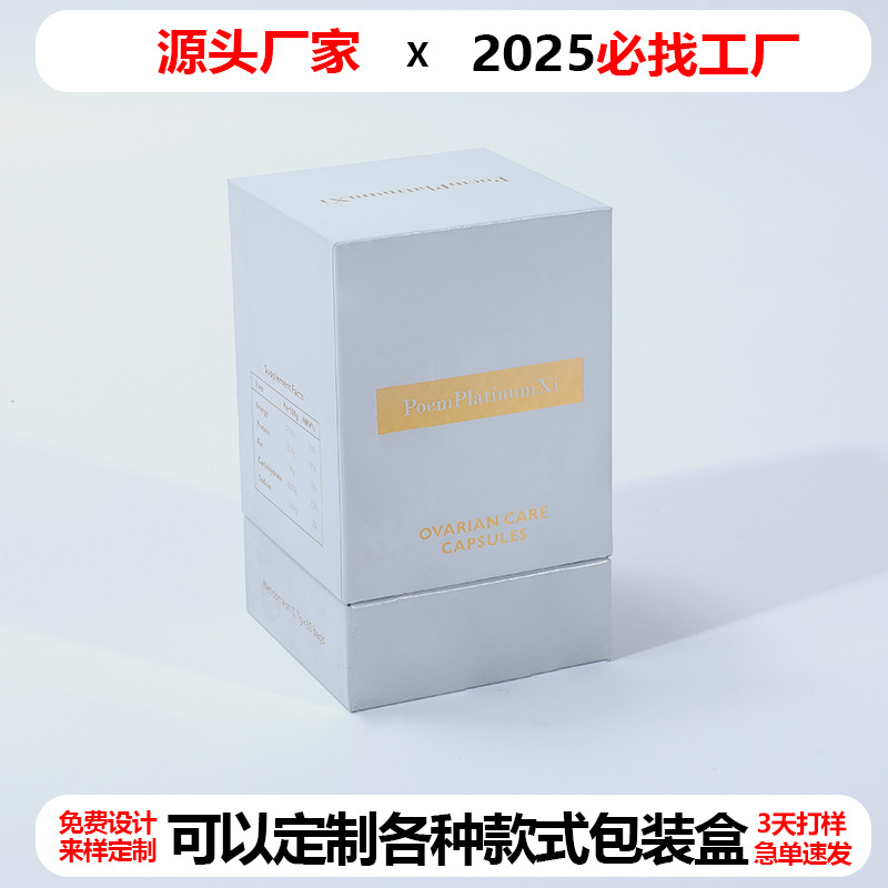 Customized universal gift boxes for cosmetics, including water, lotion, essence, face cream, eye cream, skin care products and perfumes details Picture