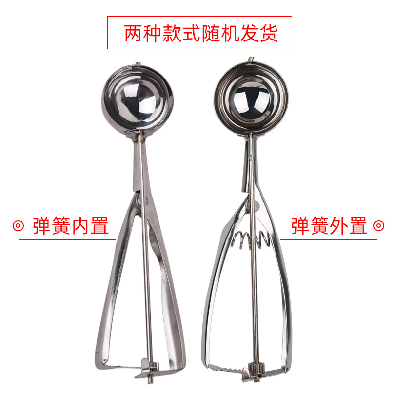 不锈钢冰激凌/冰淇淋勺子挖细节图