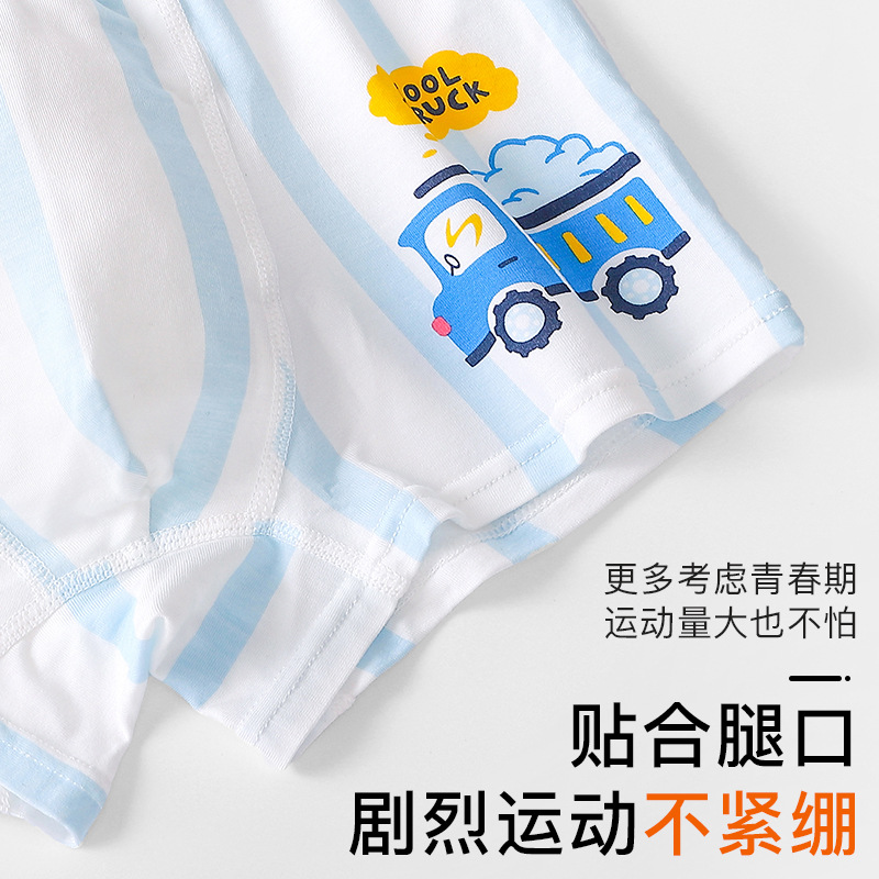 童内裤实物图