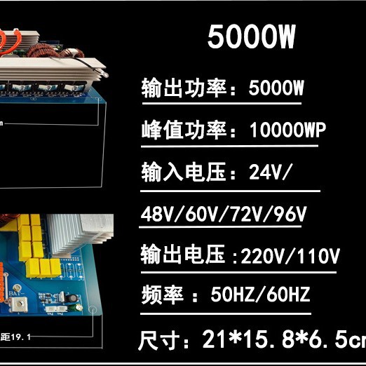 New high-power 5000W bare board customization recommendation for pure sine wave inverter motherboard from 12V to 96V to 220V details Picture