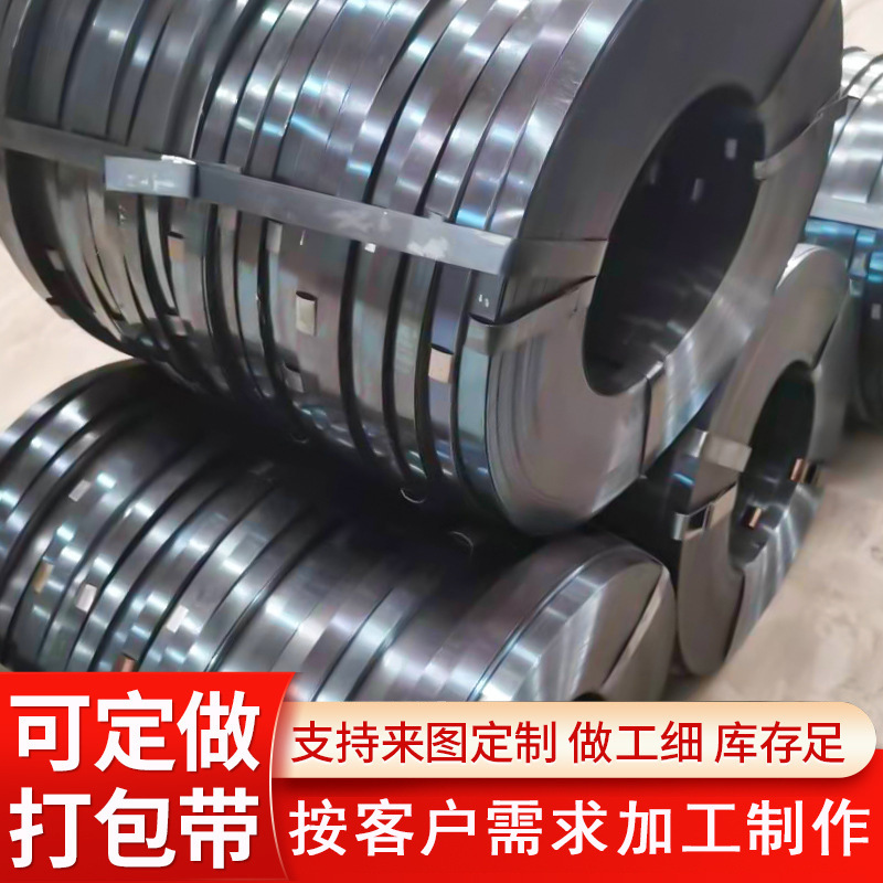 Wholesale of 16, 19, 32mm blue iron sheet strapping bands, high-strength steel strapping bands, blue iron sheet strapping bands, and binding bands details Picture