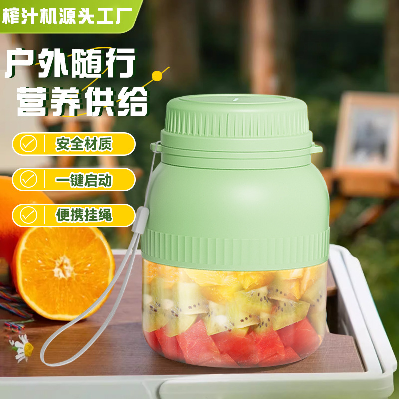 吨吨桶榨汁杯大容量无线便携式榨汁机多功能鲜榨果汁跨境直销