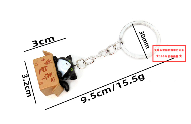 We are looking for cartoon cat keychains and pendants, cute cat dolls, student bag decorations, and wholesale supplies from our campus store Specification image