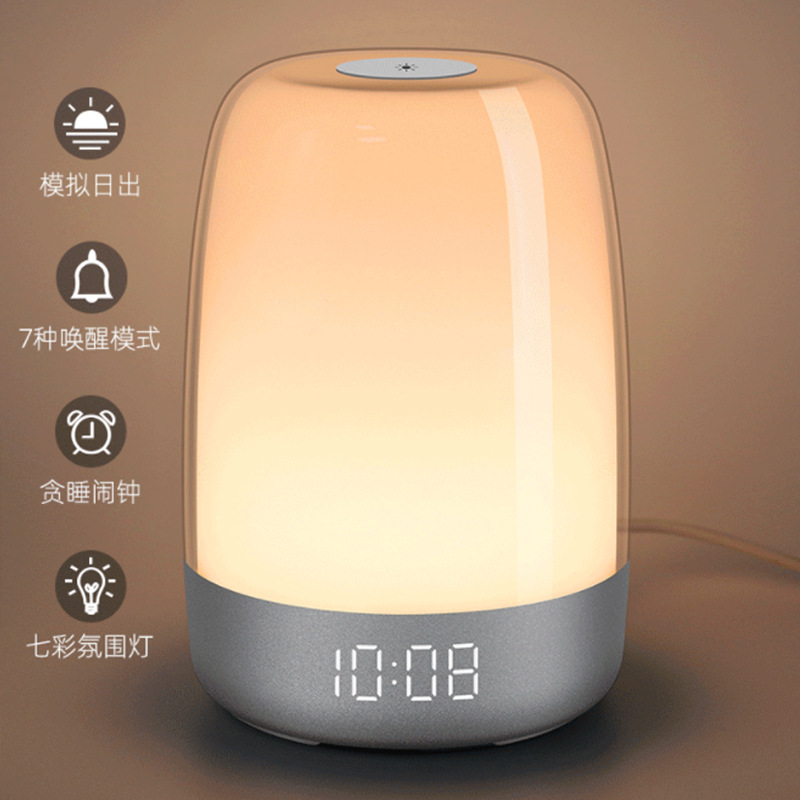Best-selling simulation sunrise and sunset wake-up light, LED electronic alarm clock light, baby sleep companion light, bedside atmosphere night light full figure