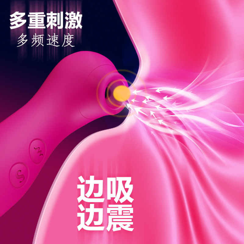 狂吸魔震吮吸震动棒女用跳蛋吸吮情趣用品