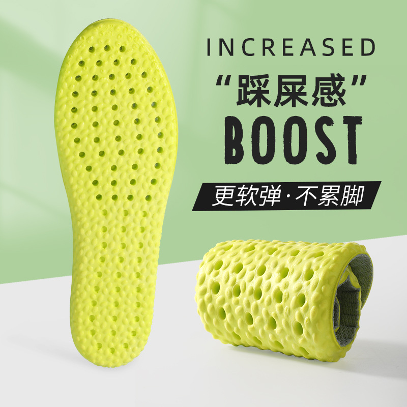 Boost Super Soft Step On Poop Increase Insole Deodorant Absorbent Men's Sports Insole Breathable Shock Absorbent Wormwood Insole details Picture