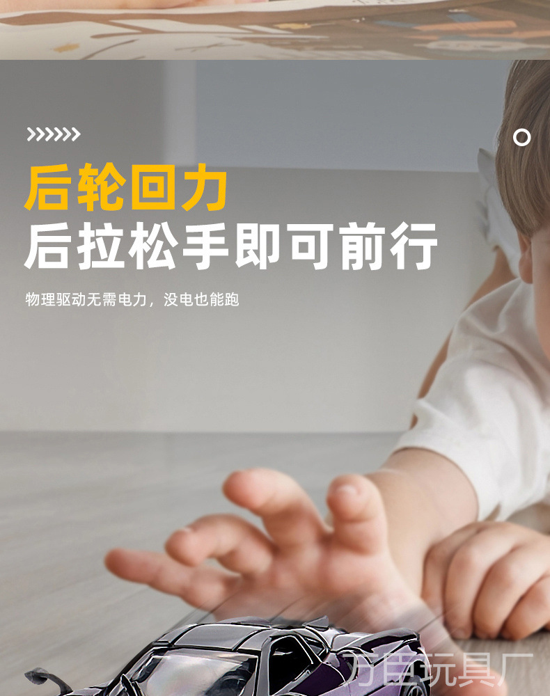 1:43仿真帕加尼中国龙合金小汽车鸥翼门跑车模型男孩儿童玩具车模详情12