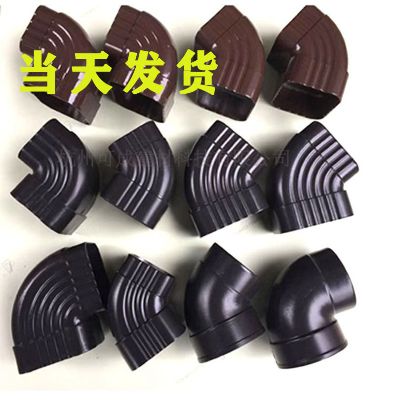 弯头水管配件屋檐排水槽45度65度90度铝合金水管配件45度弯头