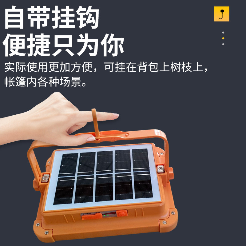 新品推荐太阳能手提灯野营手提灯充电户外多功能节能led手提灯详情图3