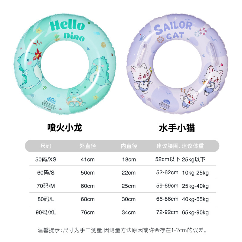 Spot Aquatic Legend Environmental Protection Pvc Children's Swimming Ring Boys And Girls Thick Swimming Ring Dinosaur Cat Manufacturers Wholesale details Picture