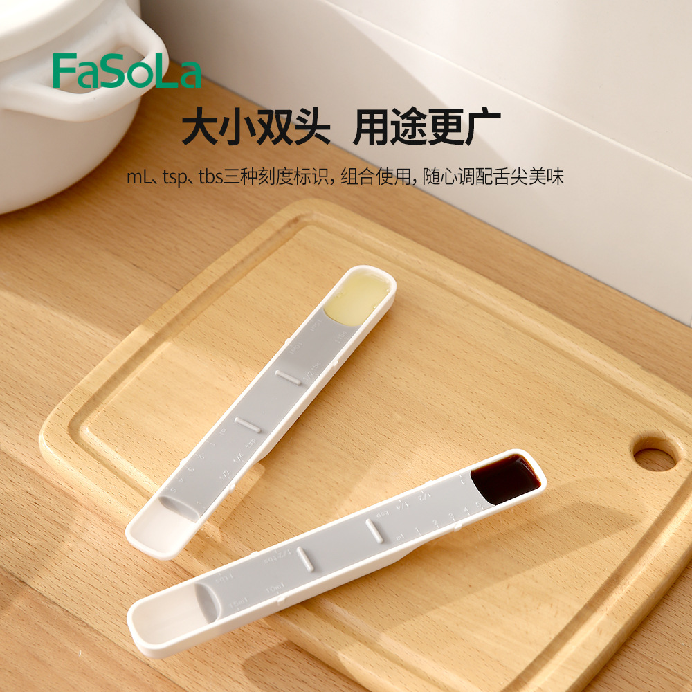 FaSoLa dual-head multi-speed adjustable measuring spoon, scale spoon, kitchen baking measuring spoon, salt control spoon, quantitative spoon, coffee spoon details Picture