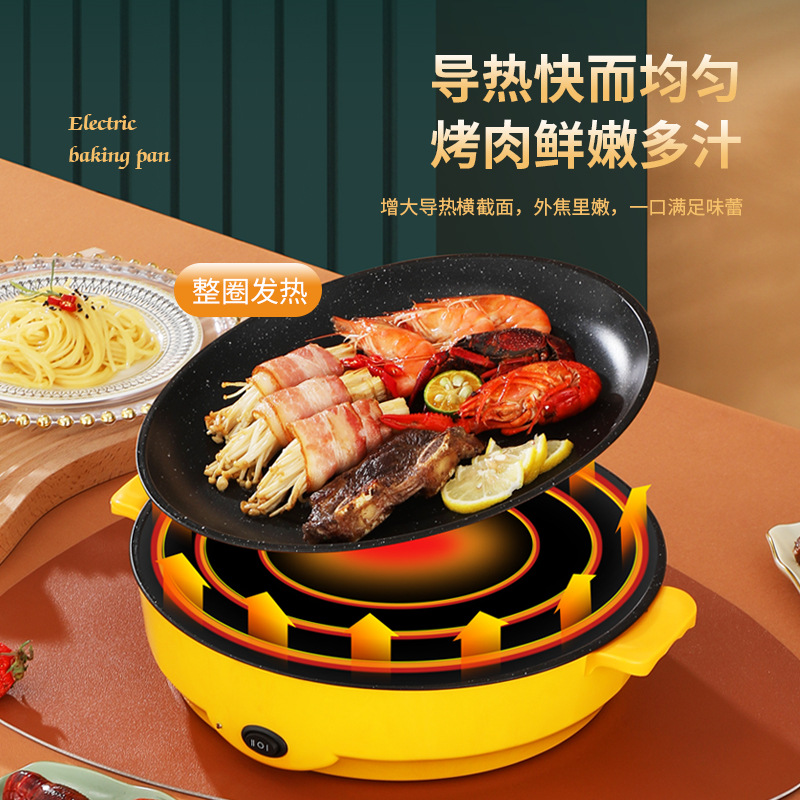 Manufacturers Take-Out Electric Grill Pan Korean Mini Home Wholesale Multi-Function Barbecue Pan Hot Pot Supermarket Barbecue Stove Gifts Specification drawing
