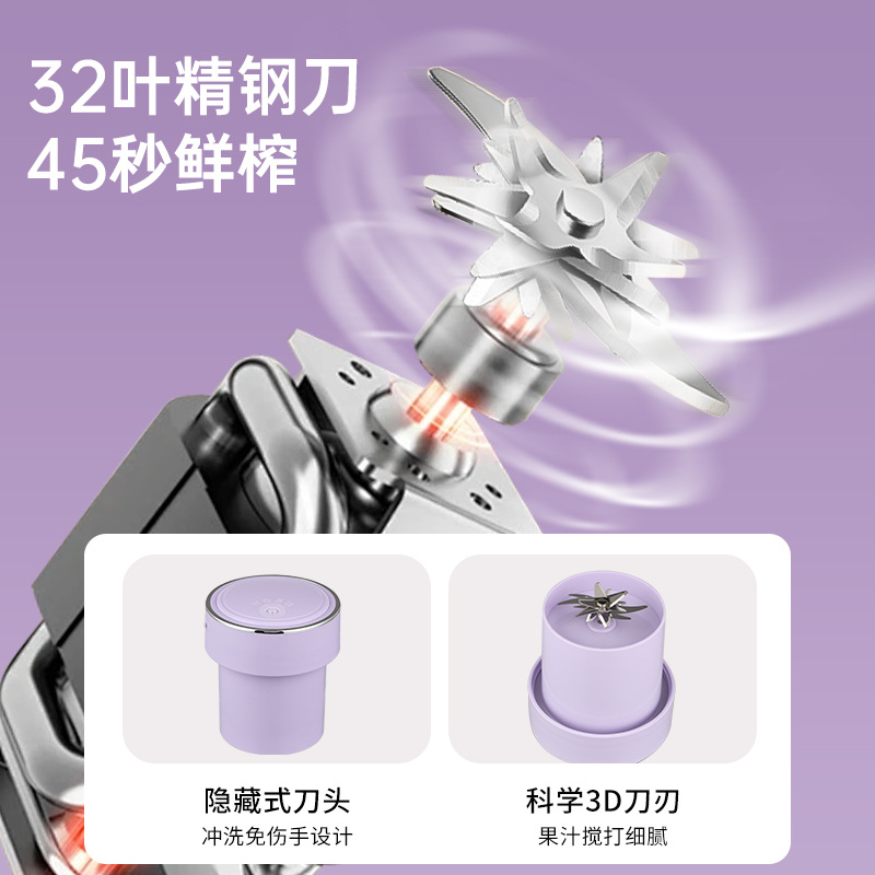 榨汁机实物图