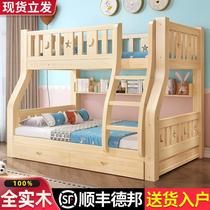 All solid wood bunk bed double bed mother bed Child adult two high and low beds Bunk bunk wooden bed double