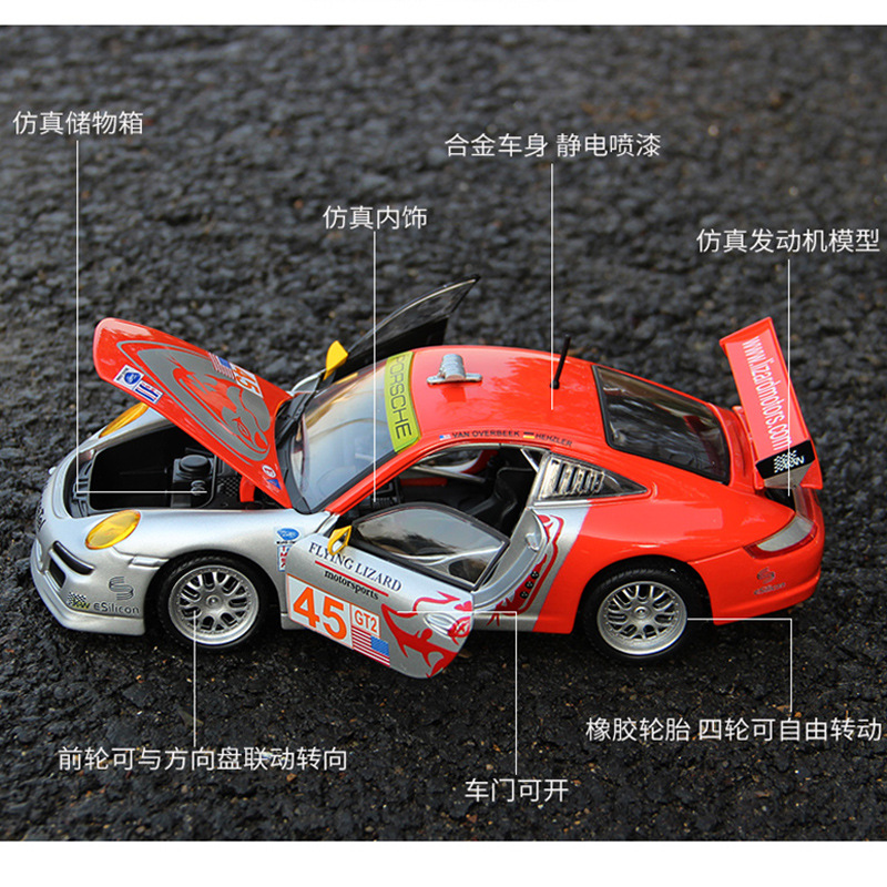 批发Bburago比美高1:24保时捷911 GT3赛车仿真合金汽车模型收藏金属玩具详情图2