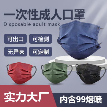 鸿亮升一次性口罩含99熔喷mask face加厚撞色防护口罩一次性口罩详情图1