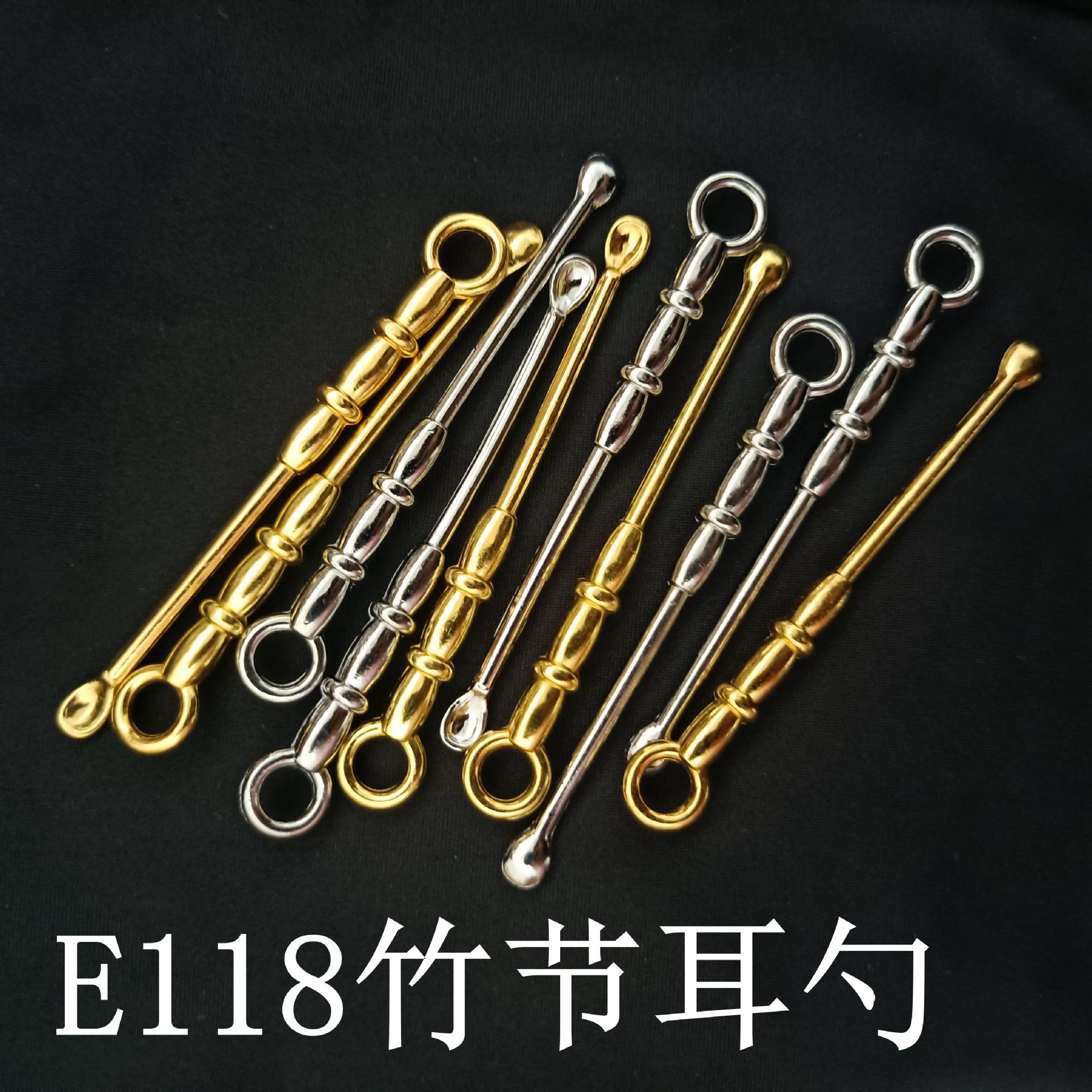 【 Zone 1-4 】E118 Bamboo Ear scoops 100 per box 6400/E118 Bamboo Ear Scoops Gold and Silver Ear Scoops Metal Ear Picks, ear picks, ear rakes 1 yuan supply