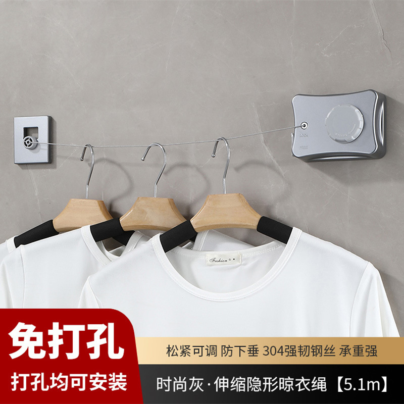 隐形晾衣架伸缩晾衣绳免打孔凉衣服神器阳台室内晒衣服宿舍晾衣服