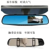 4.3-inch dual-recording front and rear 24-hour monitoring, 1080P rearview mirror, 2024 manufacturer details Picture
