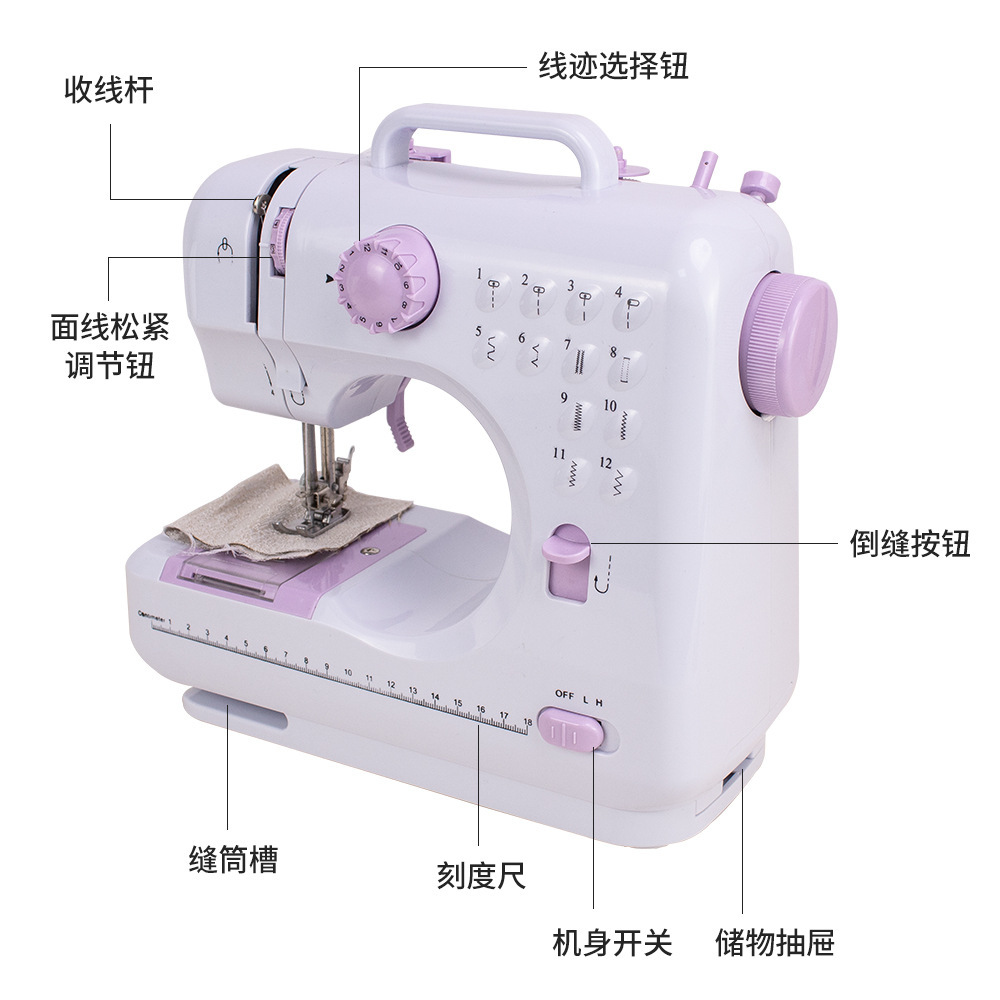 Home electric small upgrade with overlock automatic home sewing machine