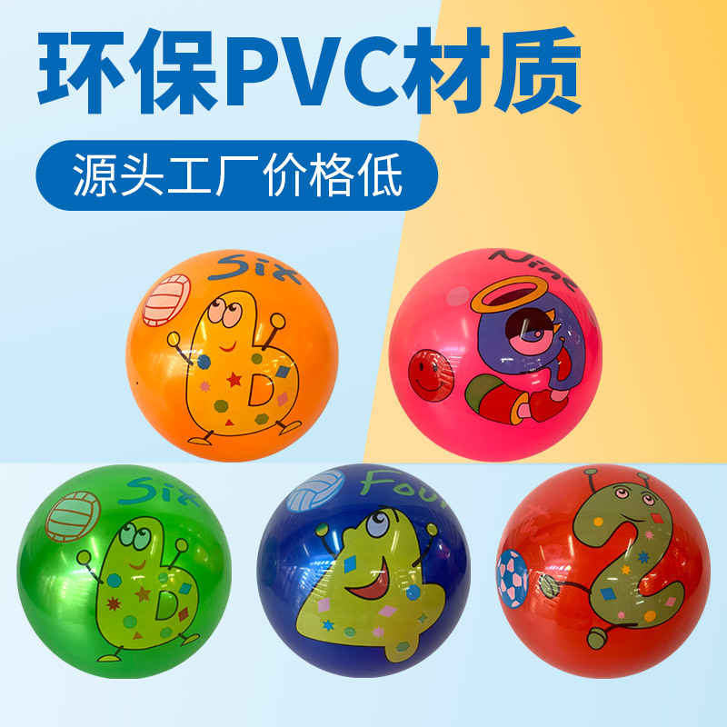 新款数字图案PVC卡通贴标球儿童充气皮球玩具款式多地摊货源