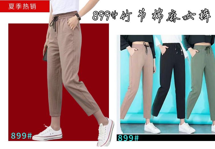 Middle-aged and elderly women's pants from street stalls, trembling sound, live streaming, bamboo joint, cotton and linen, large size 9 fen summer fat grandma pants, factory first-hand Specification image