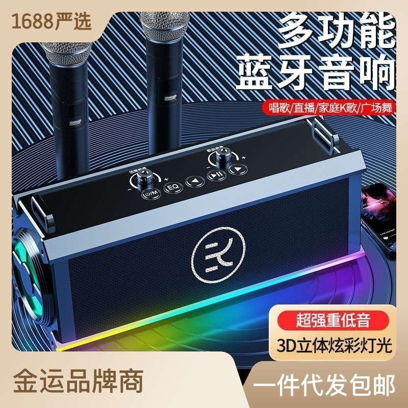 F18蓝牙音响 户外便携式大音量音响 高品质超重低音蓝牙音箱